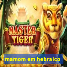 mamom em hebraico