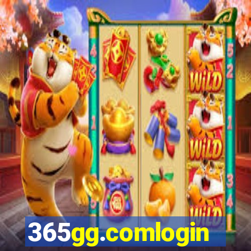 365gg.comlogin