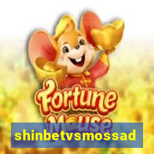 shinbetvsmossad