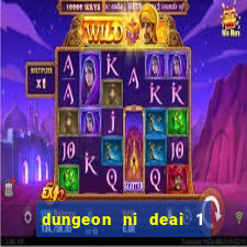 dungeon ni deai 1 temporada dublado