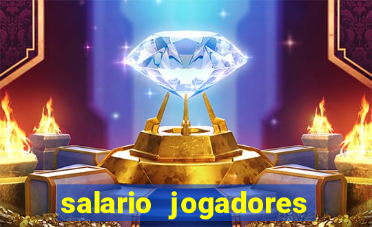 salario jogadores de volei sada cruzeiro