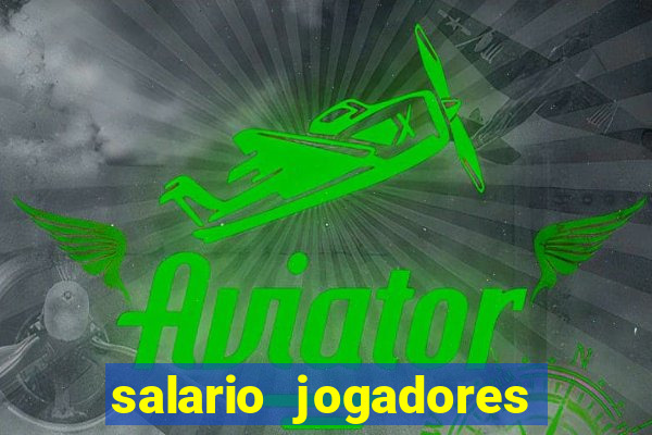 salario jogadores de volei sada cruzeiro