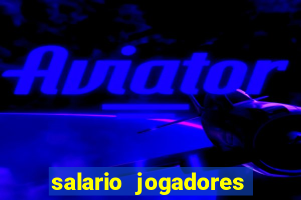 salario jogadores de volei sada cruzeiro