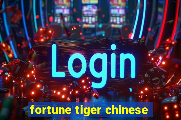 fortune tiger chinese