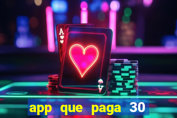 app que paga 30 reais para se cadastrar