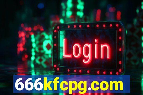 666kfcpg.com