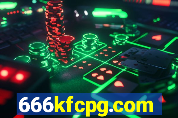 666kfcpg.com