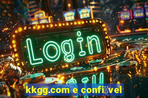 kkgg.com e confi谩vel