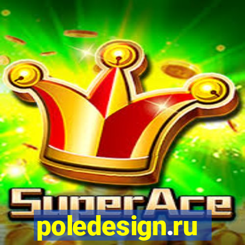 poledesign.ru