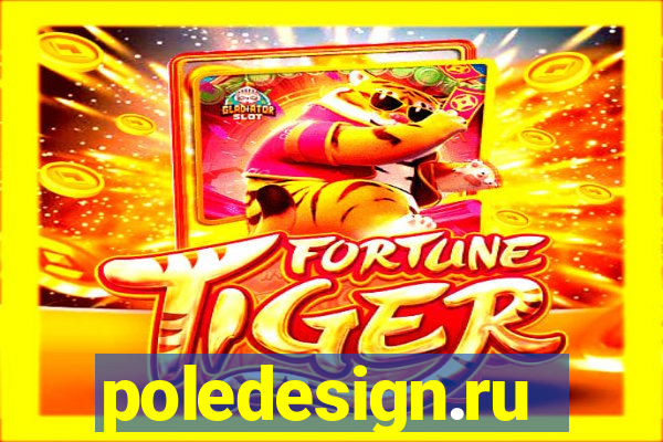 poledesign.ru