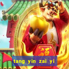 tang yin zai yi jie cap 1