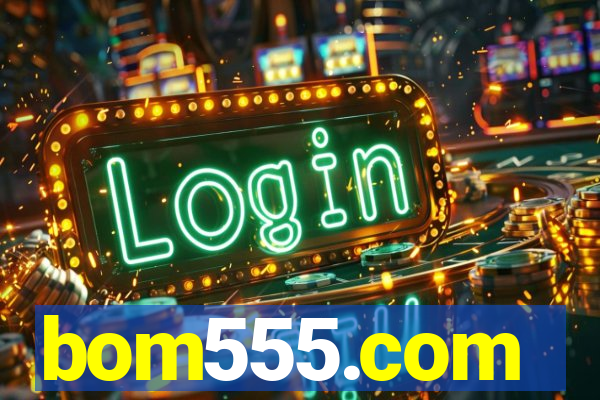 bom555.com