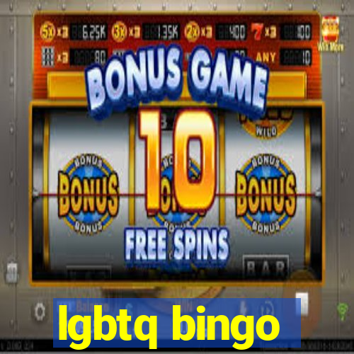 lgbtq bingo