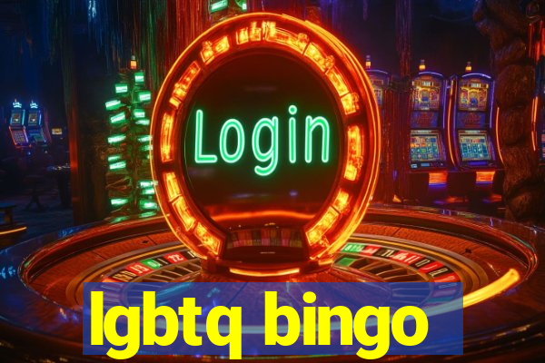 lgbtq bingo