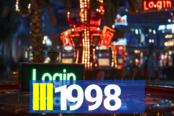 lll1998