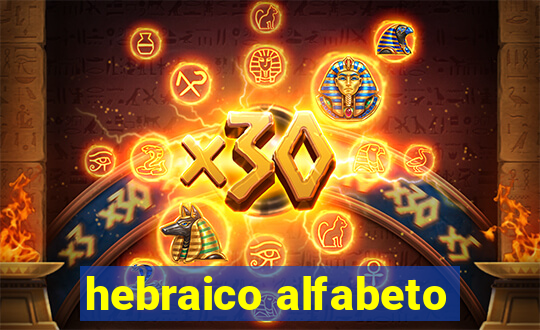 hebraico alfabeto