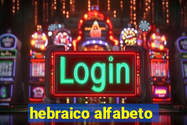 hebraico alfabeto