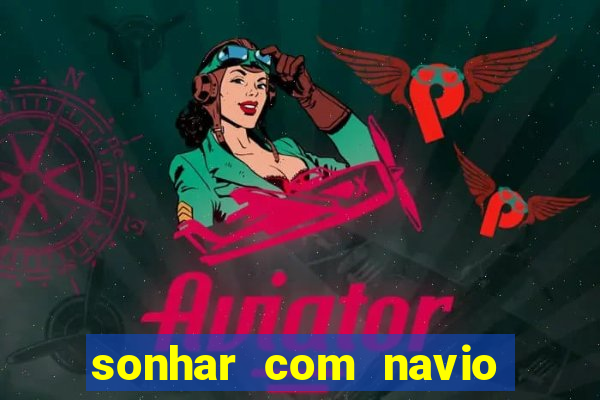 sonhar com navio no jogo do bicho