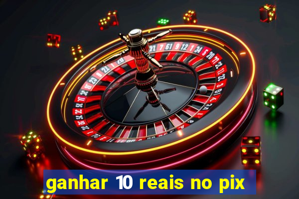 ganhar 10 reais no pix