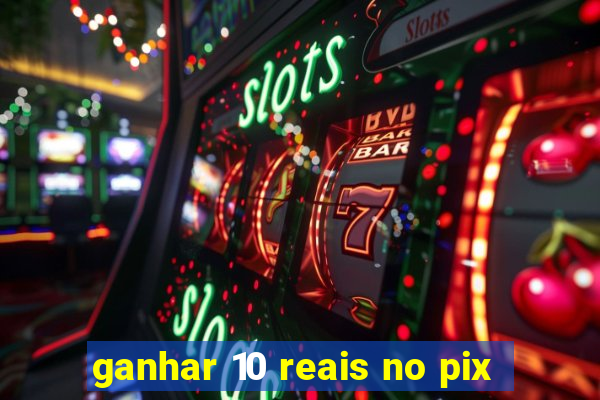 ganhar 10 reais no pix