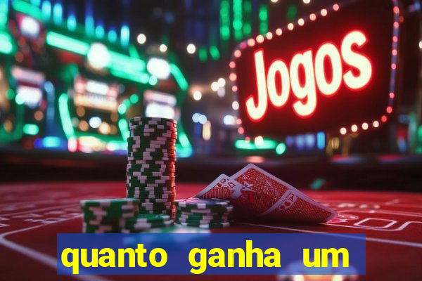 quanto ganha um gandula do flamengo