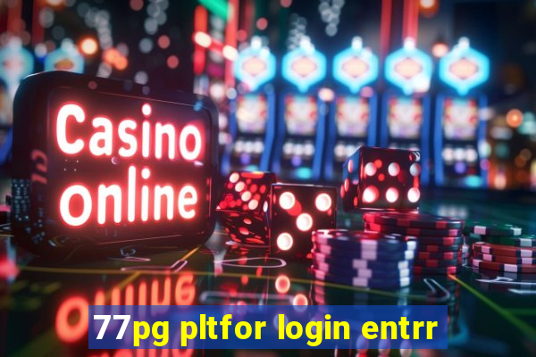 77pg pltfor login entrr