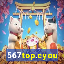 567top.cyou