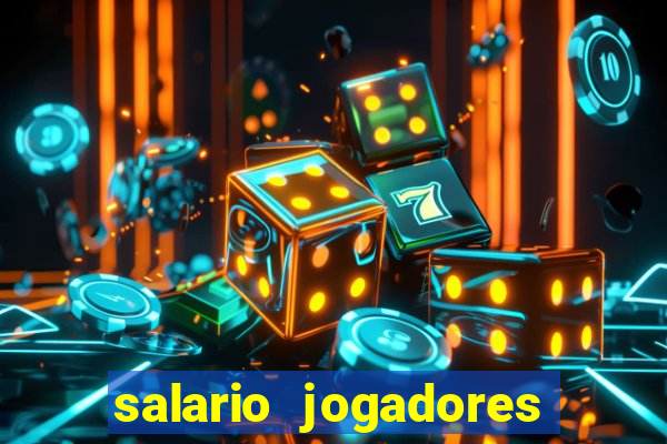 salario jogadores sada cruzeiro