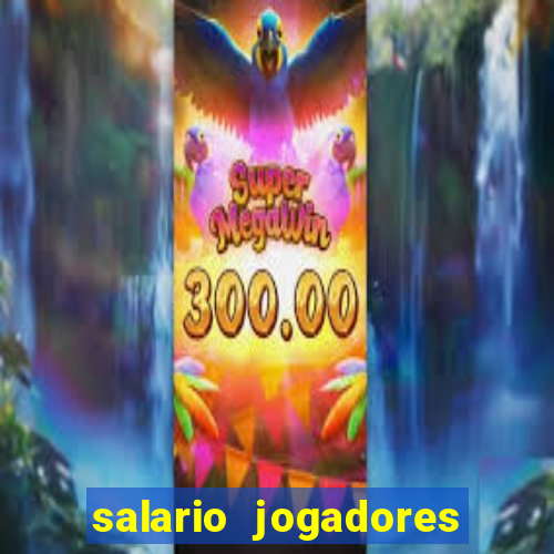 salario jogadores sada cruzeiro