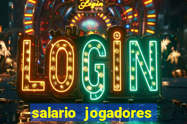 salario jogadores sada cruzeiro