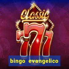 bingo evangelico para imprimir