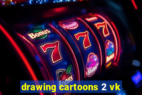 drawing cartoons 2 vk