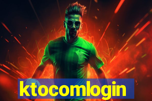 ktocomlogin