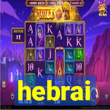 hebrai