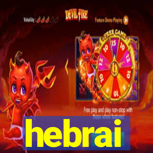 hebrai