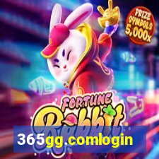 365gg.comlogin