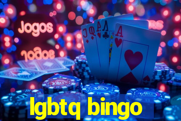 lgbtq bingo