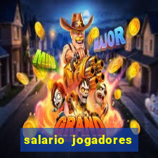 salario jogadores sada cruzeiro